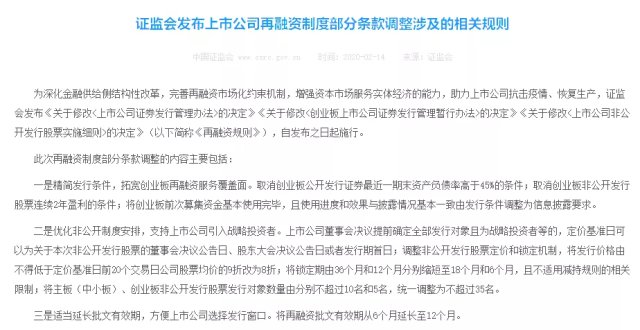 下一轮牛市预测|词语作答解释落实