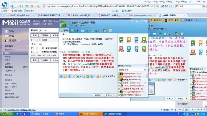 凤凰高手资料论坛中心|电信讲解解释释义