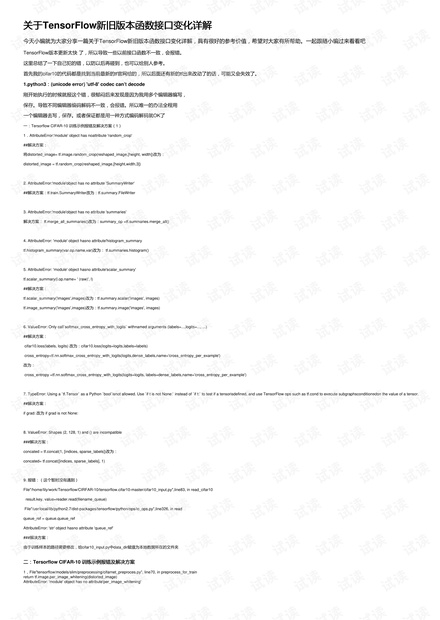 科技 第564页