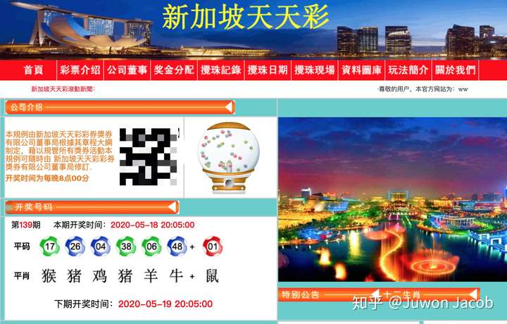 快评 第554页