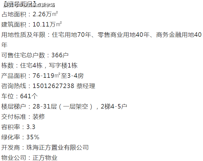 新澳天天开奖资料大全62|移动解释解析落实