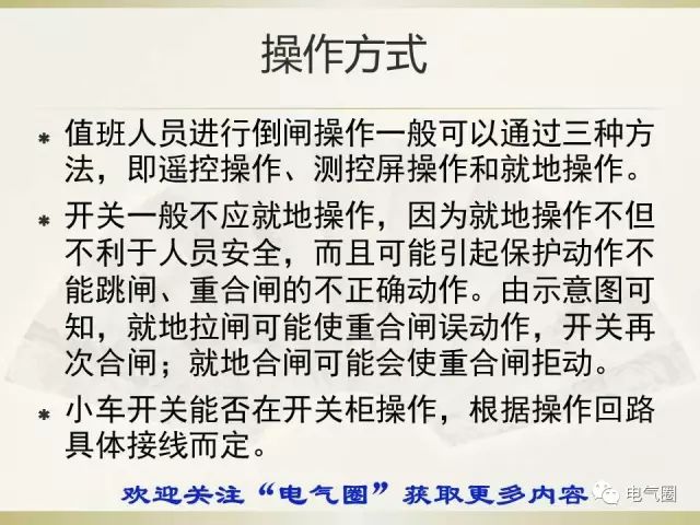 澳门三期内必出运势的原因|实用释义解释落实