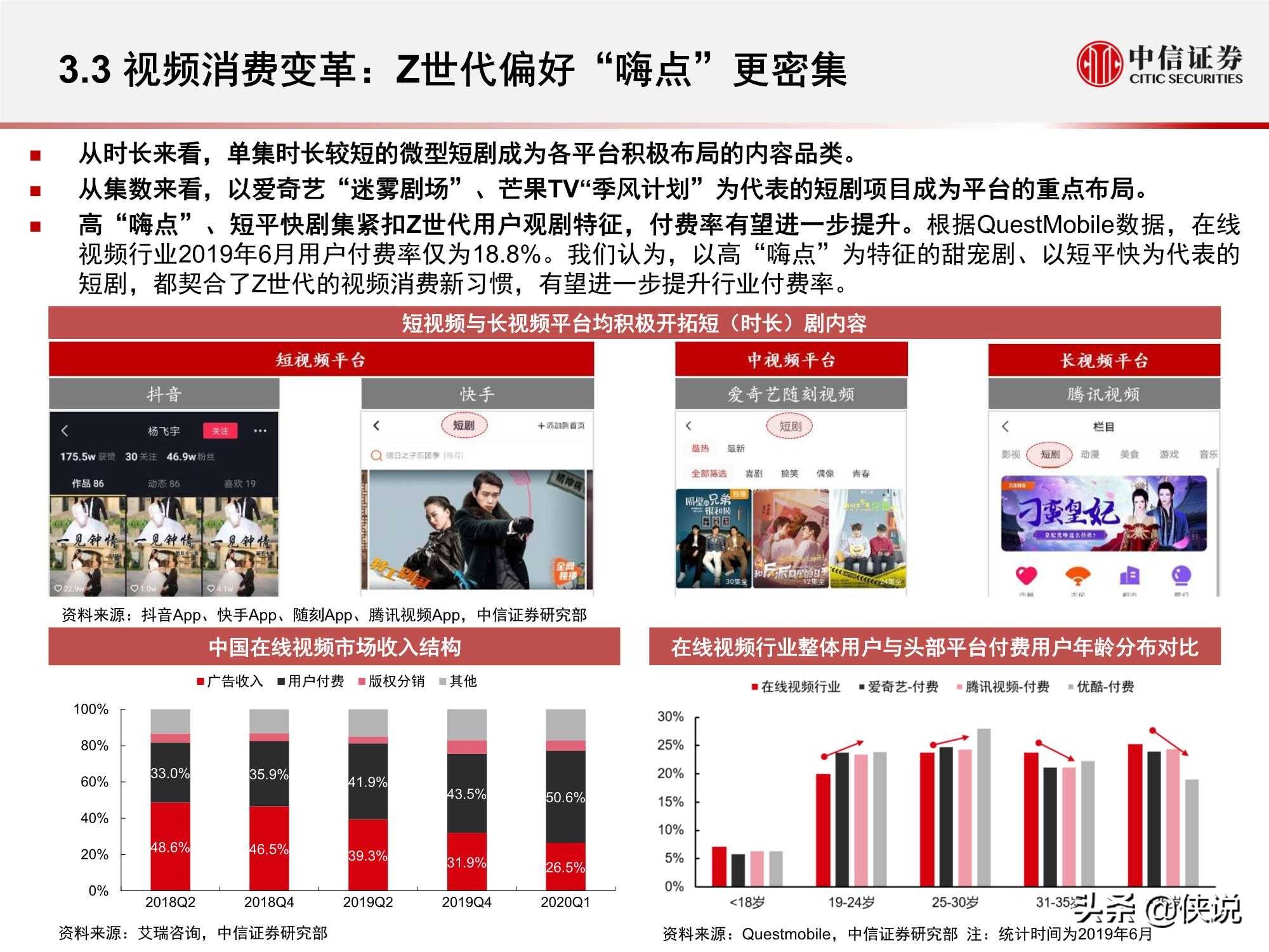 2025澳门免费资本车:投资新机|综合研究解释落实