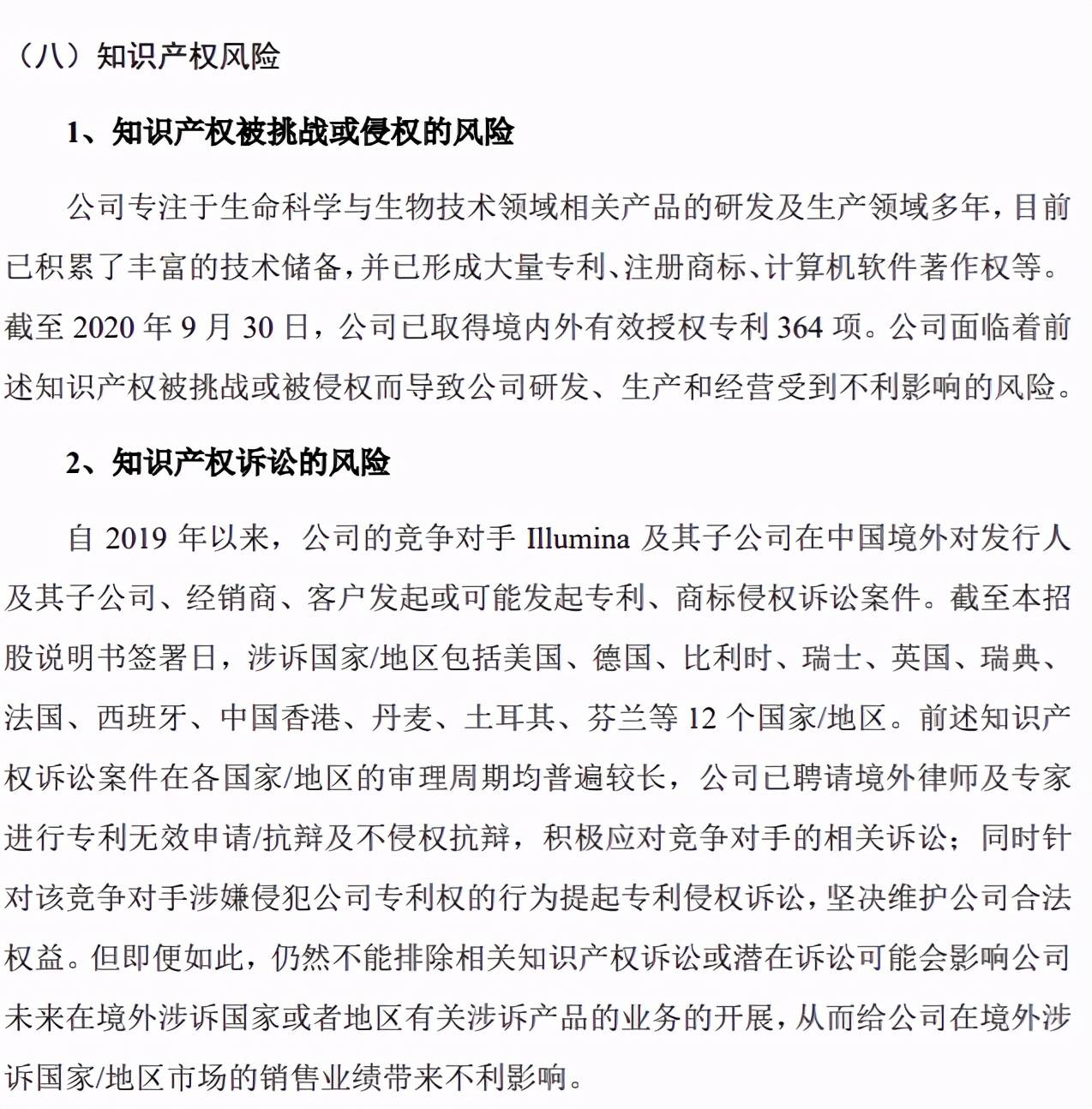 探索未来,2025新奥资料免费精准|词语释义解释落实