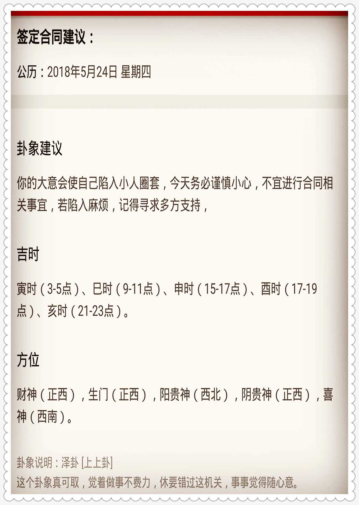 三肖三期必出特马|实用释义解释落实