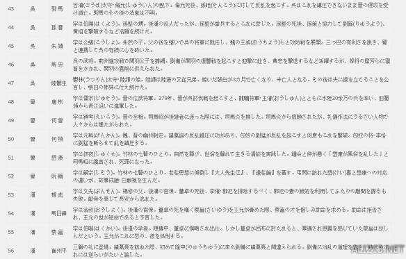 新澳资料2025年最新版本更新|讲解词语解释释义