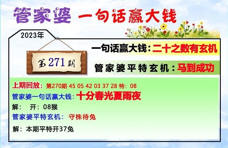 2025管家婆一肖一马|词语释义解释落实