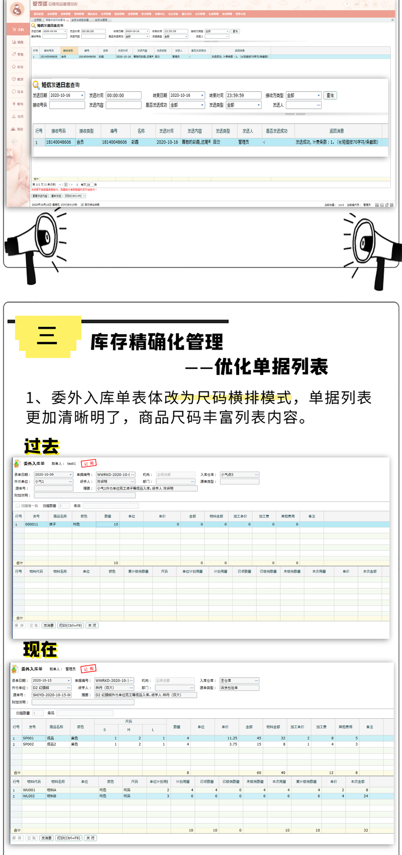 快评 第513页