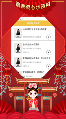 777778888精准管家婆,精选资料解析大全