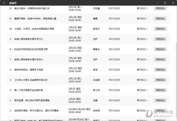 科技 第477页