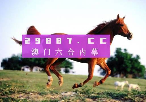 7777788888跑狗免费下载,精选资料解析大全