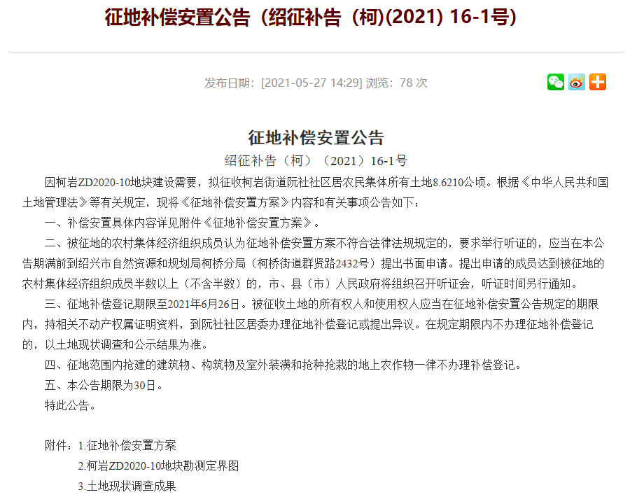 新澳2025正版资料免费公开,精选资料解析大全