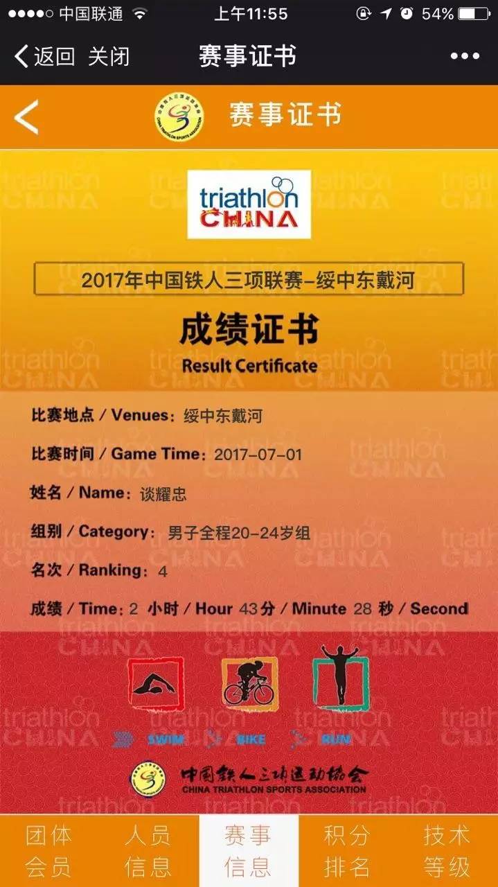 2025澳门六今晚开奖记录,澳门彩票开奖记录，探索2025年今晚的开奖历程