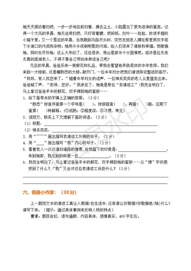 澳门一肖中百发百中47神枪,精选资料解析大全