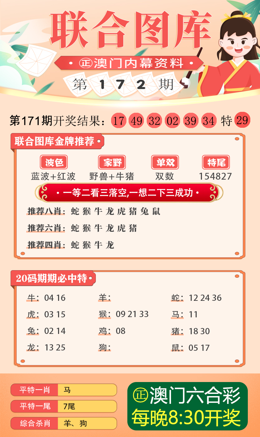 澳门正版免费资料精准大全,精选资料解析大全