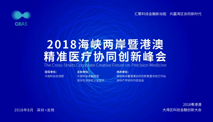 2025新澳精准正版资料109,探索未来之门，2025新澳精准正版资料109解密