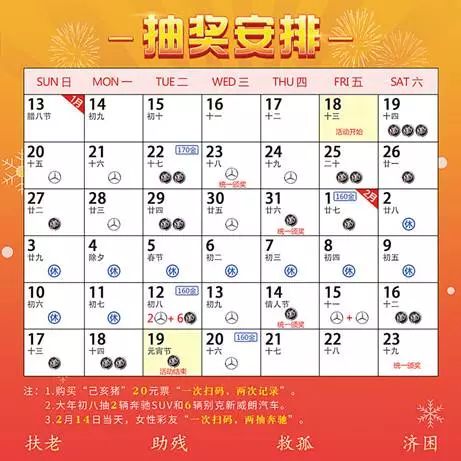 2023澳门天天开好彩大全,澳门天天开好彩，探索彩票文化中的幸运与梦想（2023版）