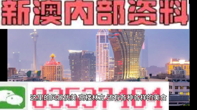 2025新澳免费资科五不中料,探索未来教育之路，新澳免费资科五不中料现象及其影响
