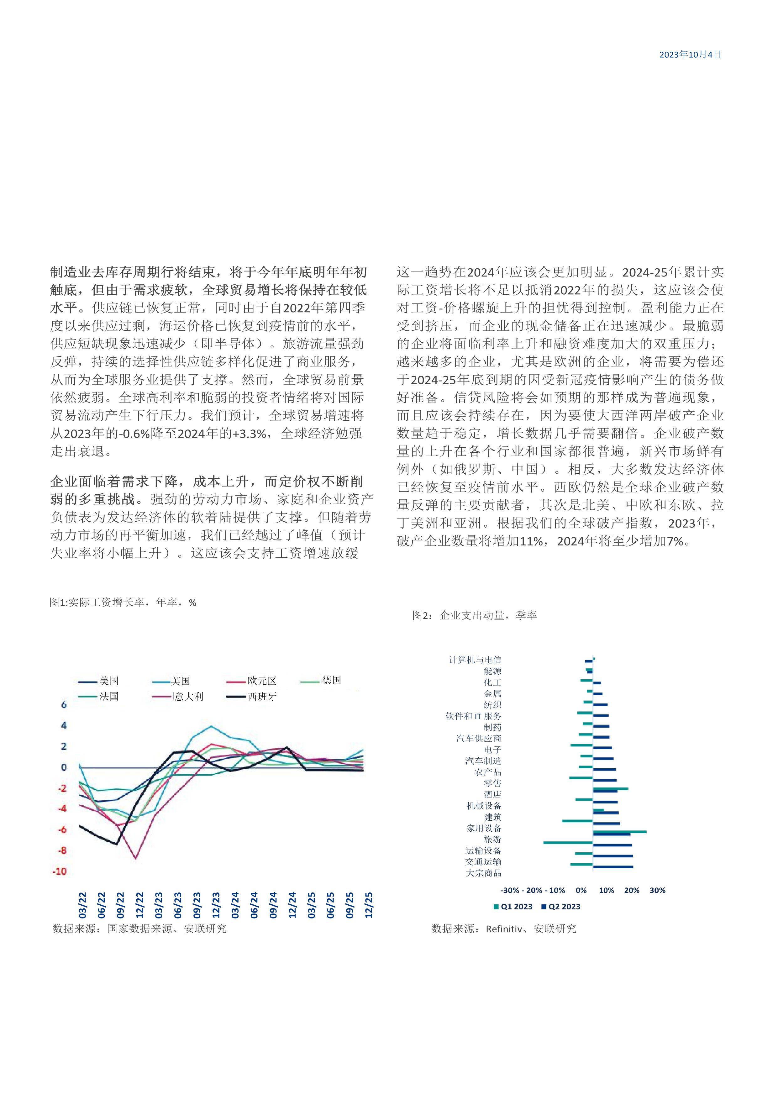 2025资料正版大全,探索未来，2025资料正版大全——知识价值的守护与利用之道