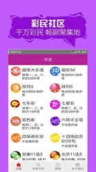 二四六好彩天天免费资料,二四六好彩天天免费资料，探索幸运之门