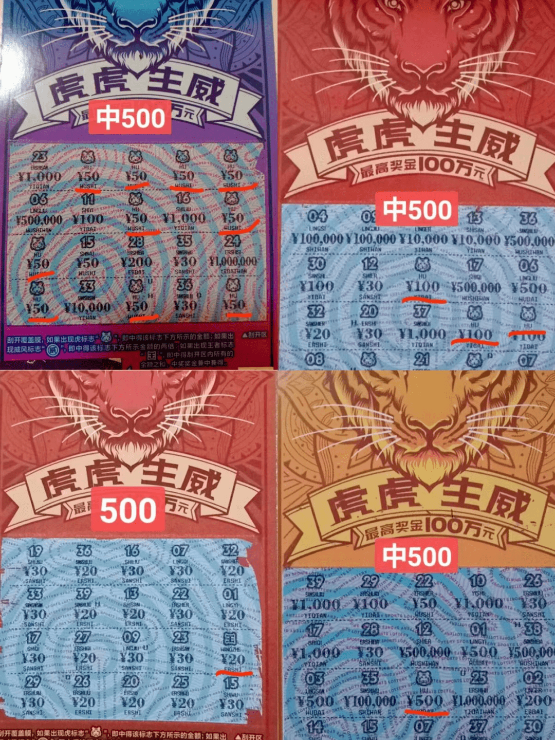 澳门今晚必开一肖期期,澳门今晚必开一肖期期，探索生肖彩票的魅力与玄机