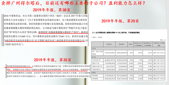 2025新奥历史开奖记录78期,探索新奥历史，2025年开奖记录中的第78期奥秘
