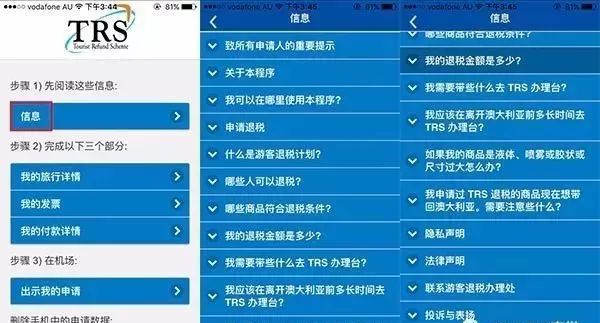 精准三码资料大全,精准三码资料大全，探索与应用领域的重要性