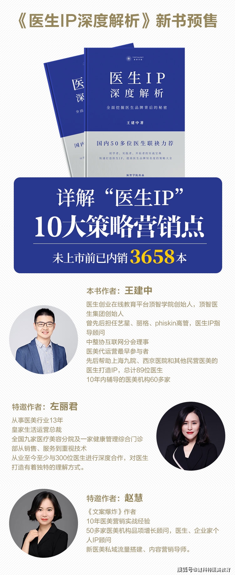 科技 第270页