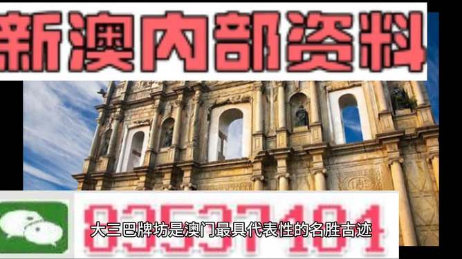 澳门管家婆一肖一码一特,澳门管家婆一肖一码一特，揭秘与探索