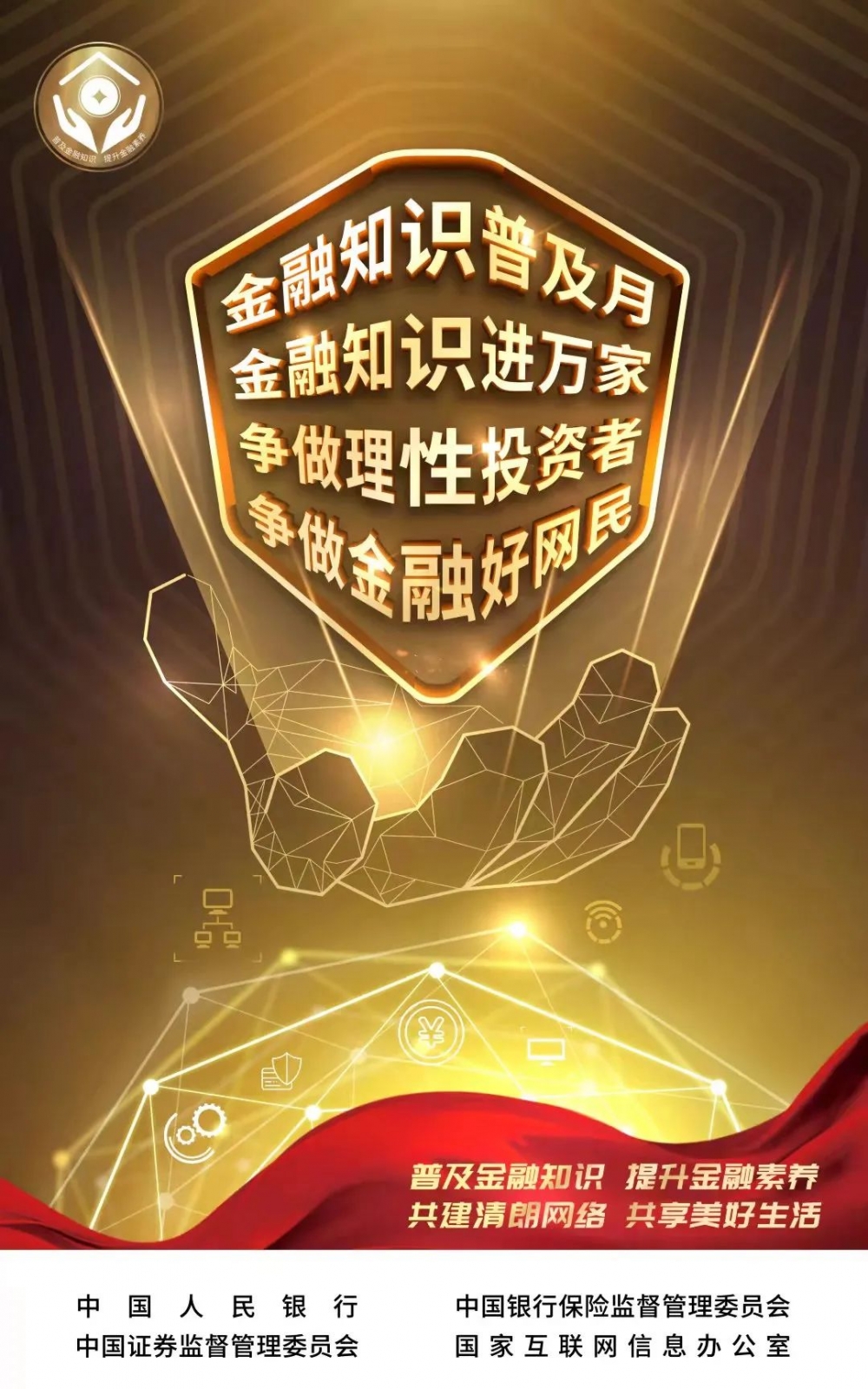 科技 第221页