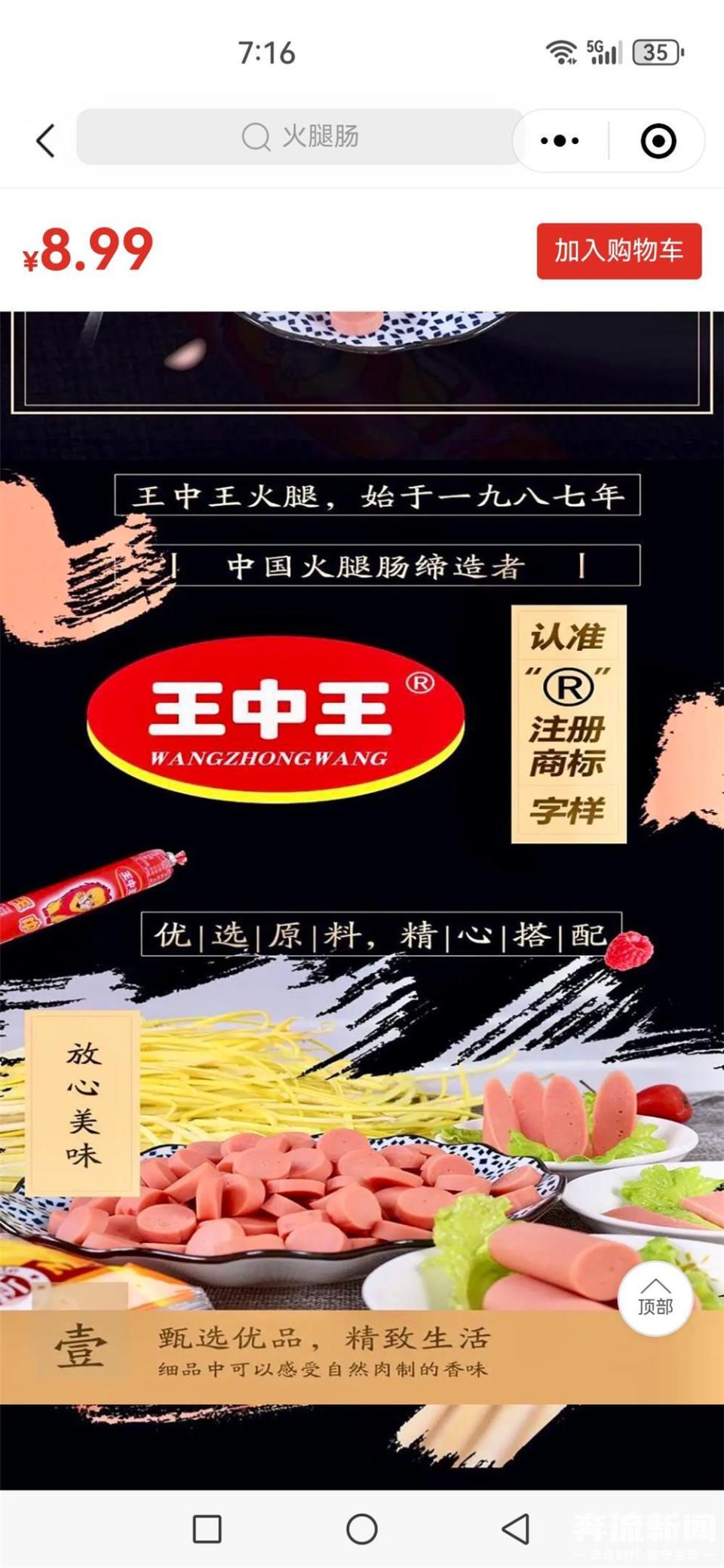 王中王72396网站,探索王中王72396网站，功能与服务的深度解析