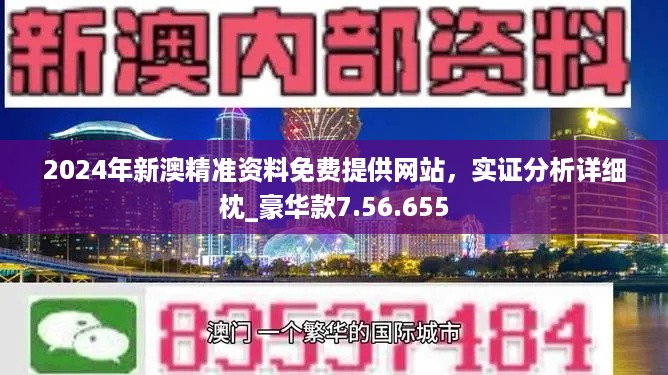 管家婆精准资料期期准38期,管家婆精准资料期期准第38期深度解析