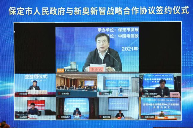 新奥精准资料免费提供,新奥精准资料，免费提供的力量与价值