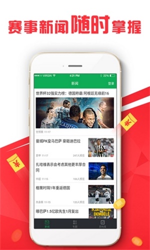 2025新澳门天天开好彩大全正版,2025新澳门天天开好彩大全正版——探索澳门彩票的新时代魅力