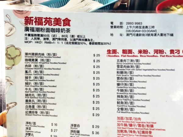 494949澳门今晚开奖什么,澳门今晚开奖什么，探索彩票背后的神秘与魅力