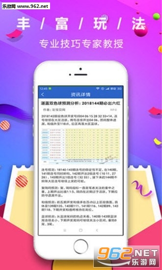 管家婆4949免费资料,探索管家婆4949免费资料，一种全新的数据获取方式