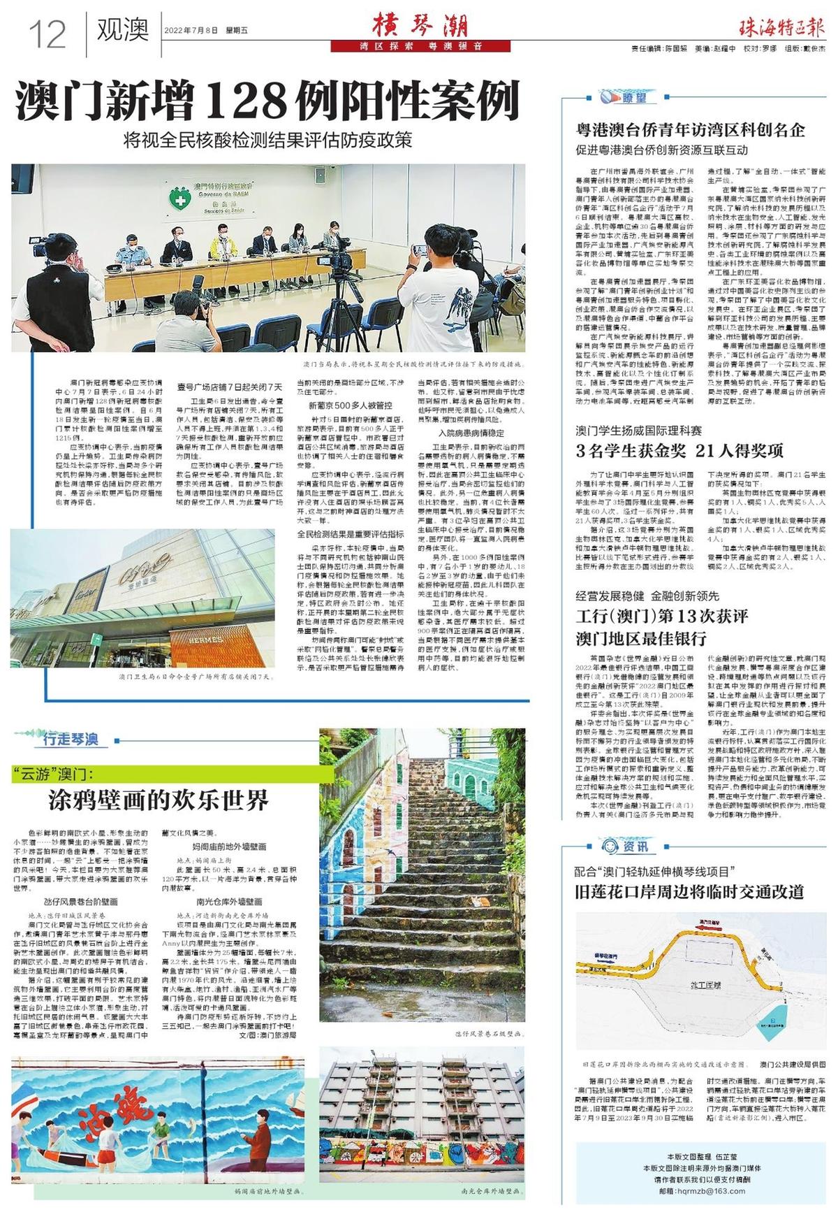 濠江论坛2025免费资料,濠江论坛2025免费资料深度解析