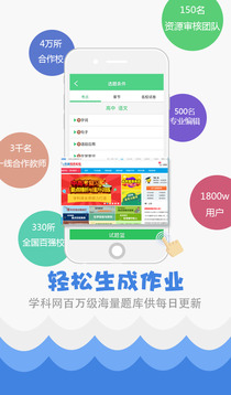 快评 第116页