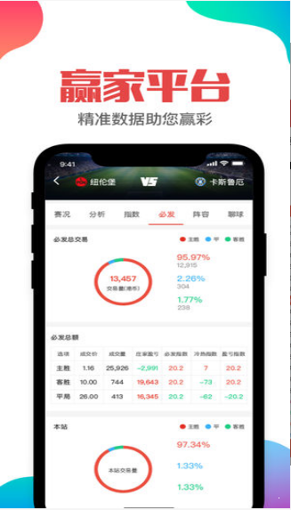 管家婆期期精选免费资料,管家婆期期精选免费资料，探索与解读