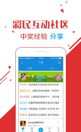 快评 第104页