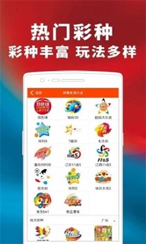 2025澳门免费精准6肖,澳门彩票的未来展望，探索精准预测与娱乐的交融（关于2025澳门免费精准六肖）