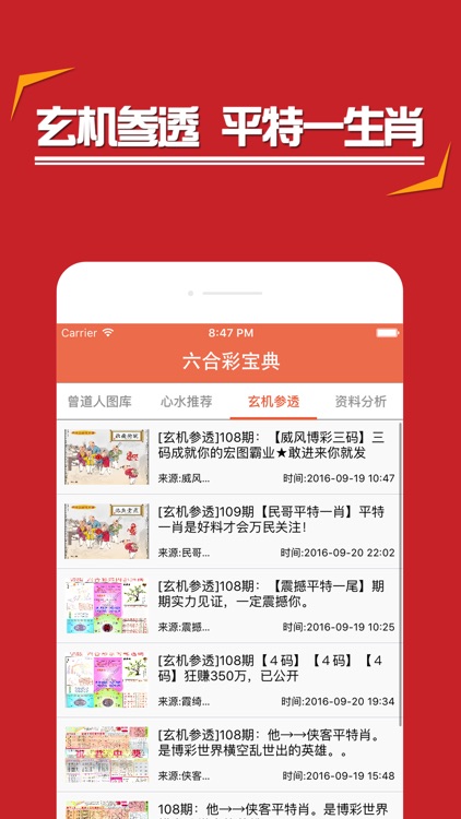 管家婆精准资料免费大全香港,管家婆精准资料免费大全香港，深度解析与实用指南