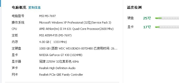 老奥正版资料大全免费版,老奥正版资料大全免费版，全面解析与深度探索