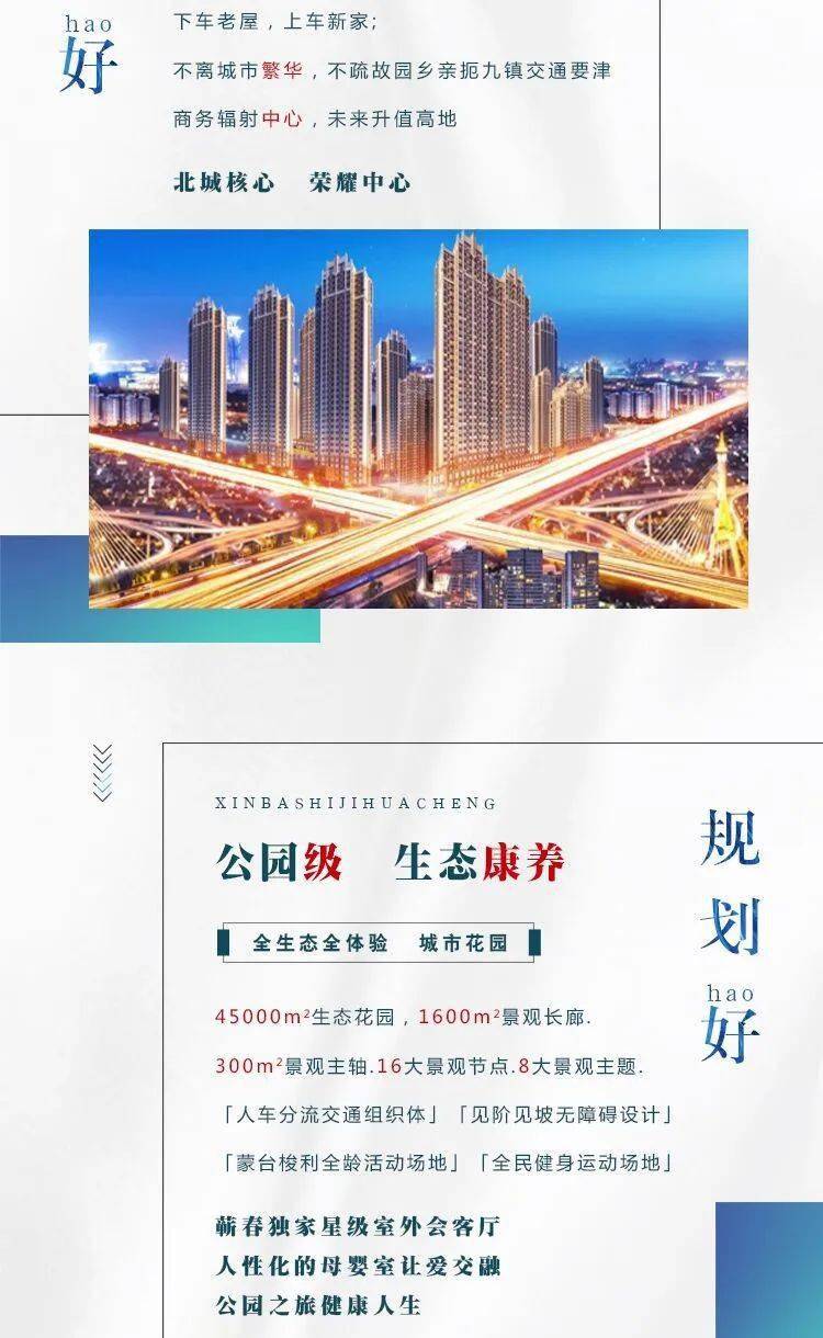 科技 第90页