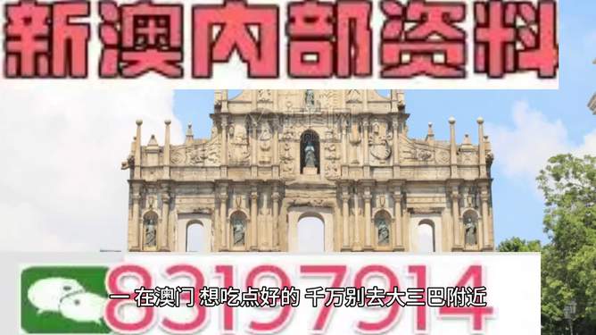 科技 第81页