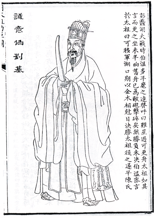 刘伯温精准三期必开一期,刘伯温精准三期必开一期，预测与解析的独特视角