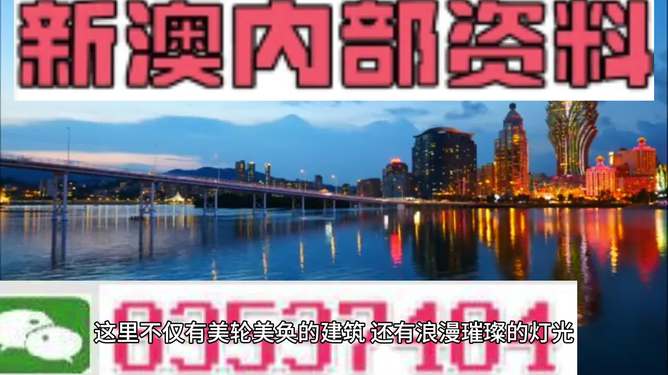 新奥彩最新资料全年诗句,新奥彩最新资料与诗意融合，全年诗句的探寻与赏析