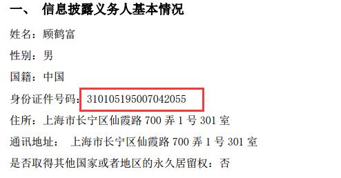 快评 第68页