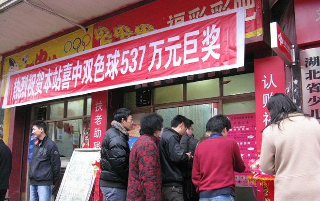 2025澳门现场开奖直播,澳门彩票业的新纪元，2025现场开奖直播展望