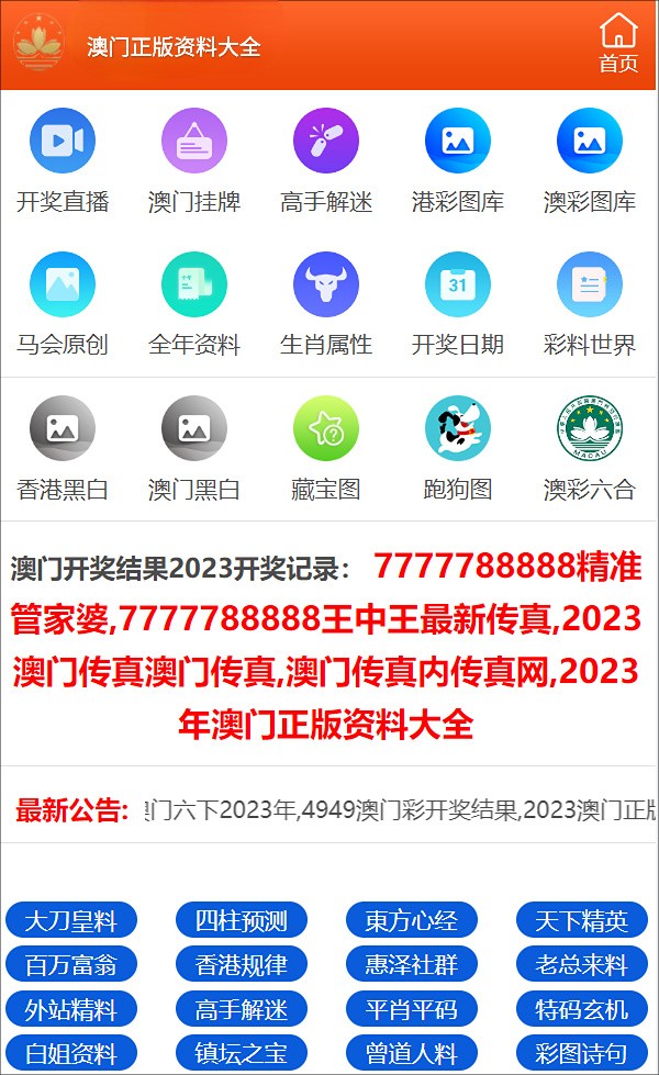 澳门精准三肖三码三期必中特,澳门精准三肖三码三期必中特，探索与解析